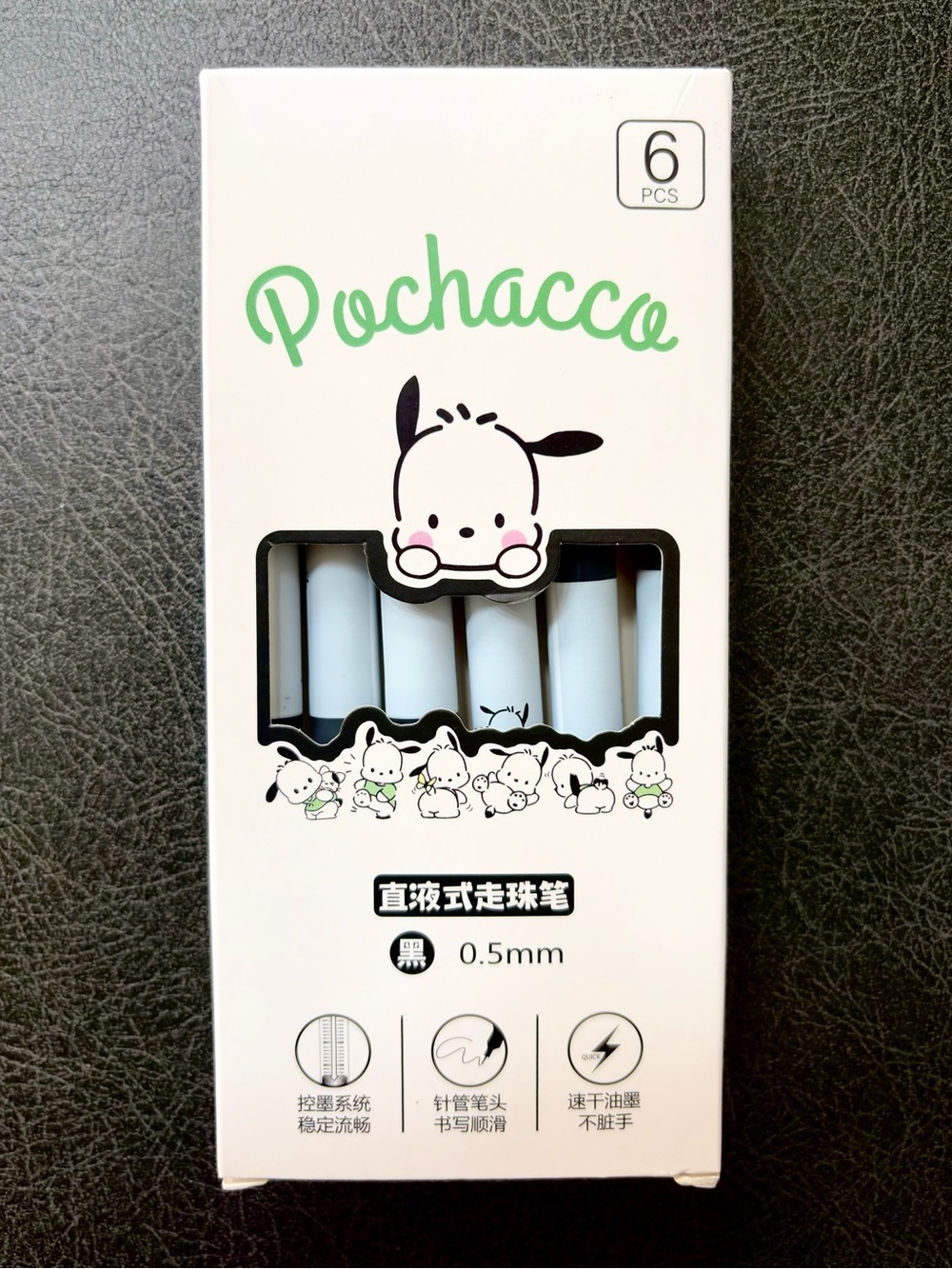 Sanrio Pochacco 0.5mm Gel Pen Set